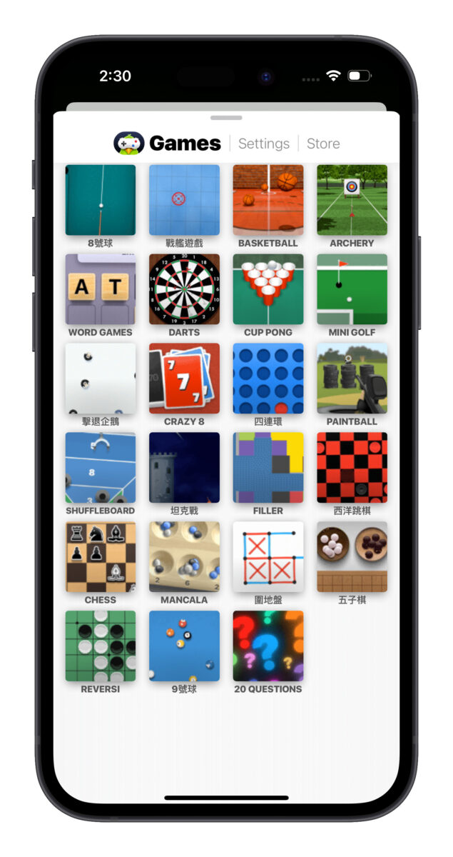 iOS iPhone iMessage GamePigeon