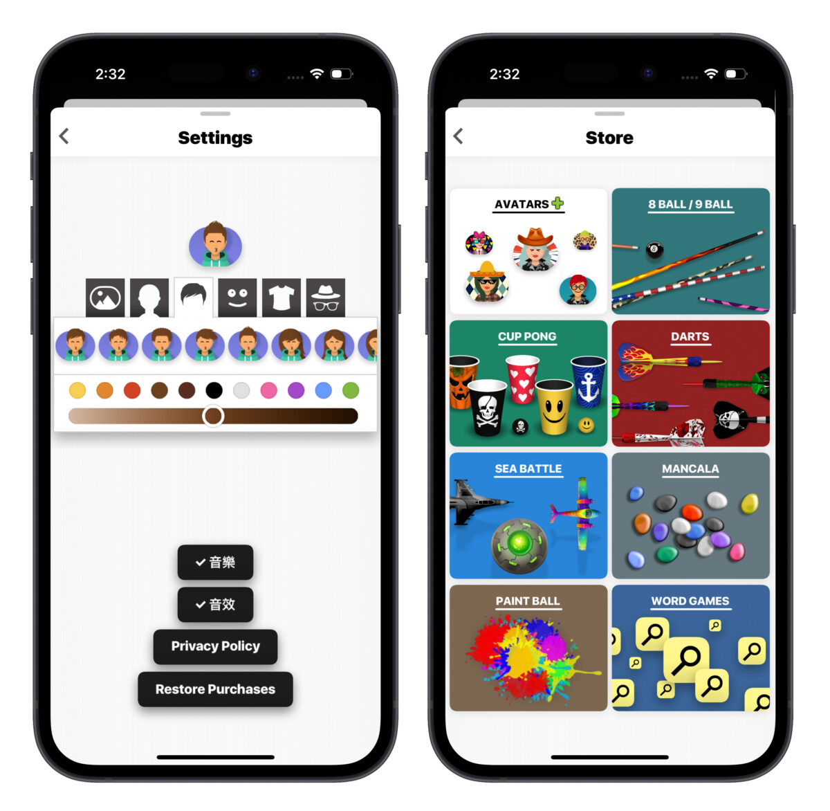 iOS iPhone iMessage GamePigeon