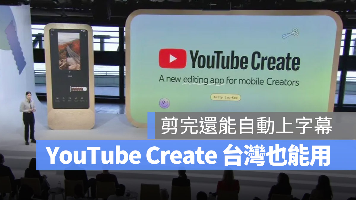 YouTube Create