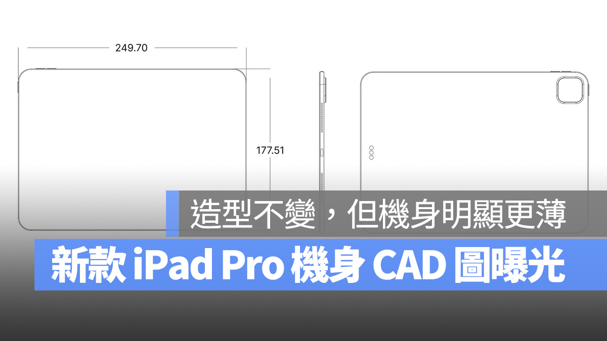 iPad Pro iPad 新一代 iPad Pro