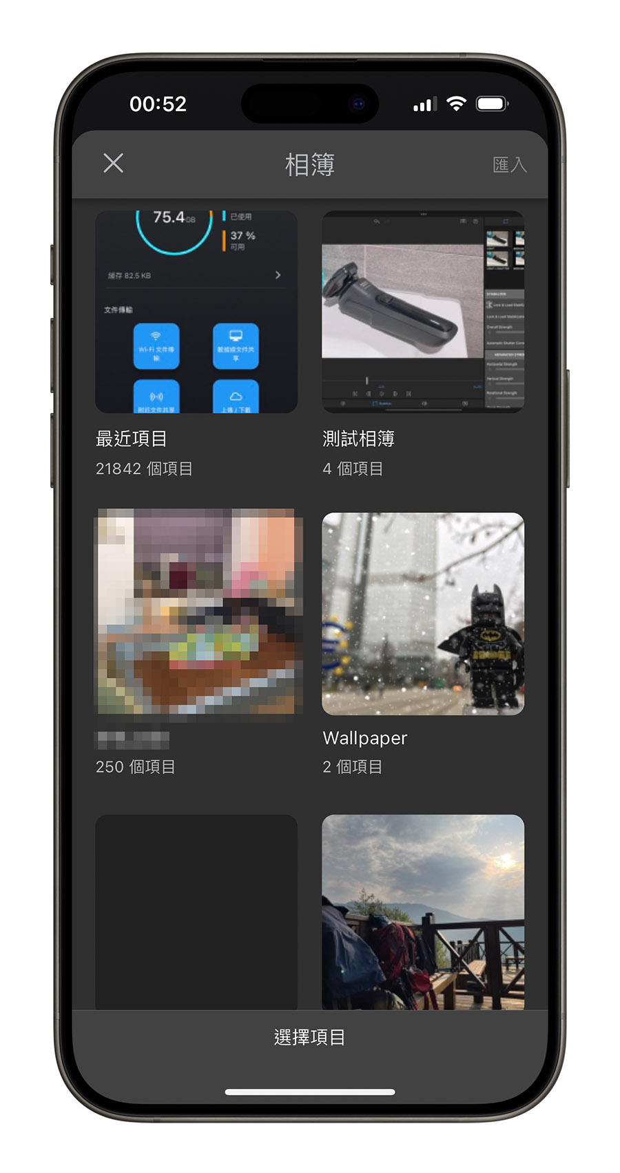iPhone PC 傳照片 App
