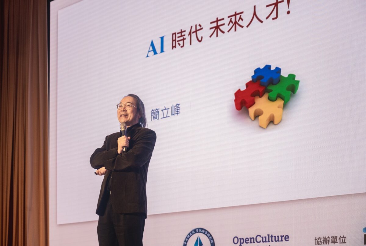 學生計算機年會 SITCON 2024前Google台灣董事總經理總經理簡立峰就「AI 時代 未來人才」為題，以他在中研院研究的經驗，對人工智能的發展提出見解。