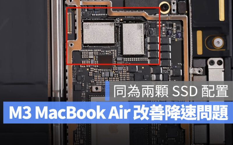 M3 M3 MacBook Air MacBook Air SSD SSD 讀寫速度