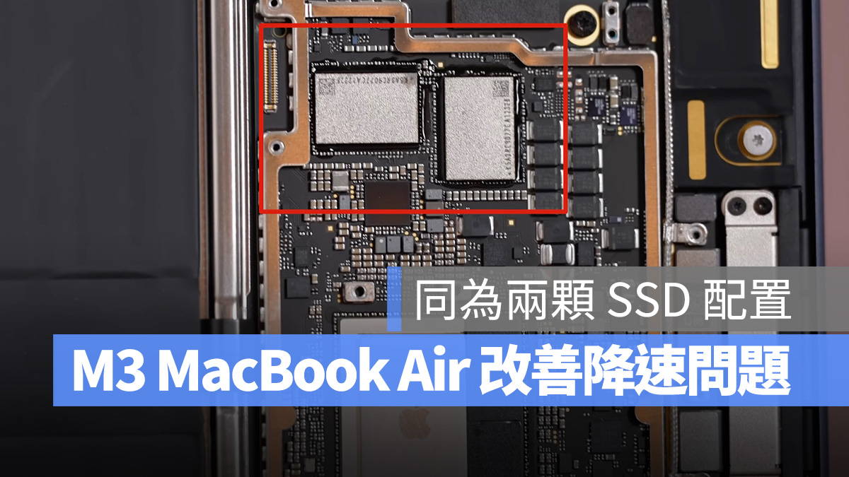 M3 M3 MacBook Air MacBook Air SSD SSD 讀寫速度