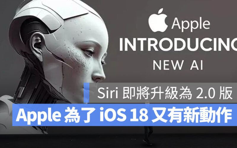 Apple Siri iOS 18 AI DarwinAI