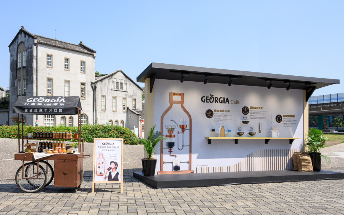 日本第一咖啡品牌「GEORGIA喬亞咖啡」秉持職人精神選用100%風味絕佳阿拉比卡咖啡豆，透過三大核心工法成就如手沖口感的高品質咖啡饗宴 (可口可樂公司提供)