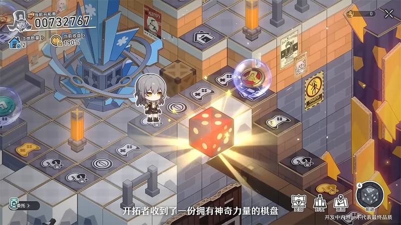 崩壞星穹鐵道 2.1版 米哈遊 角色扮演遊戲