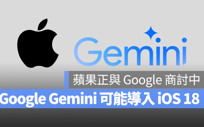 Google iOS iOS 18 Gemini Google Gemini