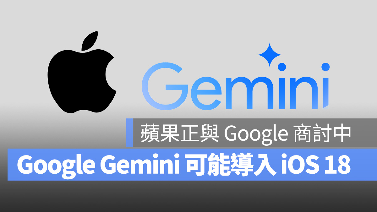 Google iOS iOS 18 Gemini Google Gemini