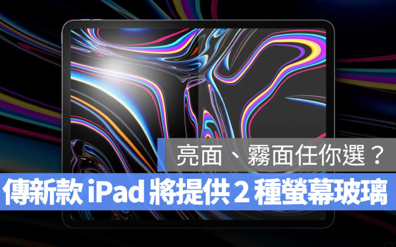 iPad iPad Pro iPad Air