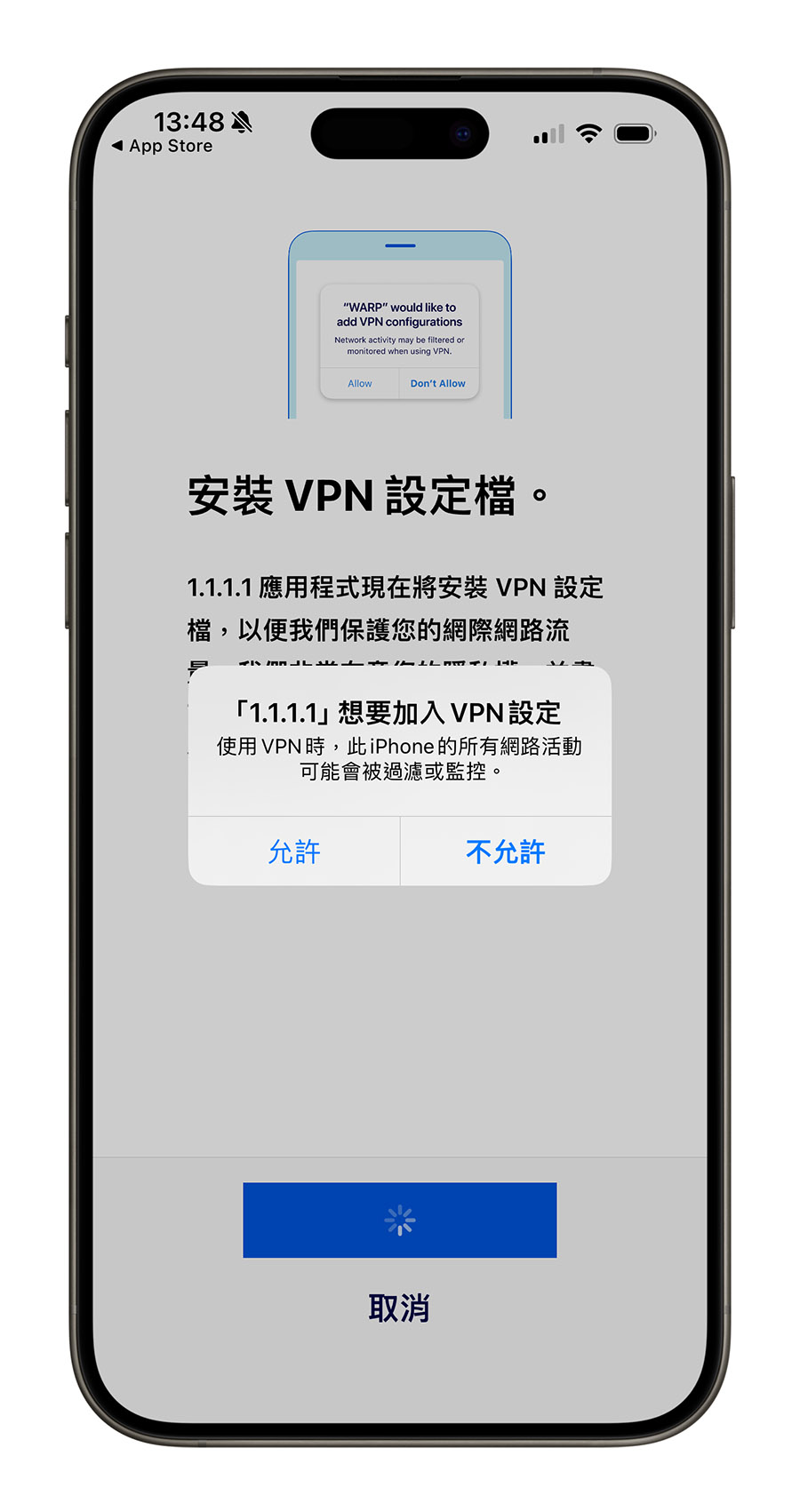 Cloudflare DNS 網路速度 App 推薦 VPN