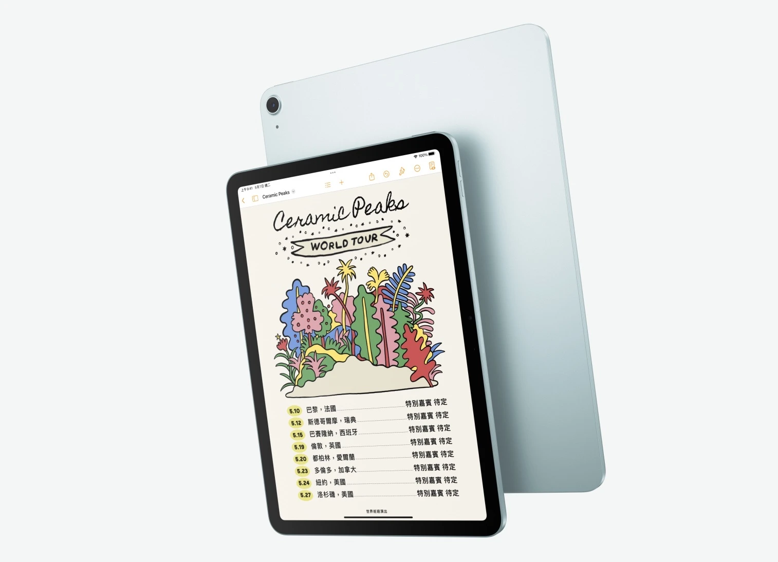 2024 iPad Pro 顏色 外型 規格 尺寸 價格 開賣日期 上市日期 懶人包 總整理