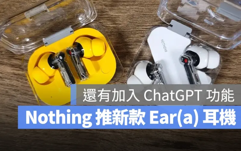 Nothing Ear(a) ChatGPT