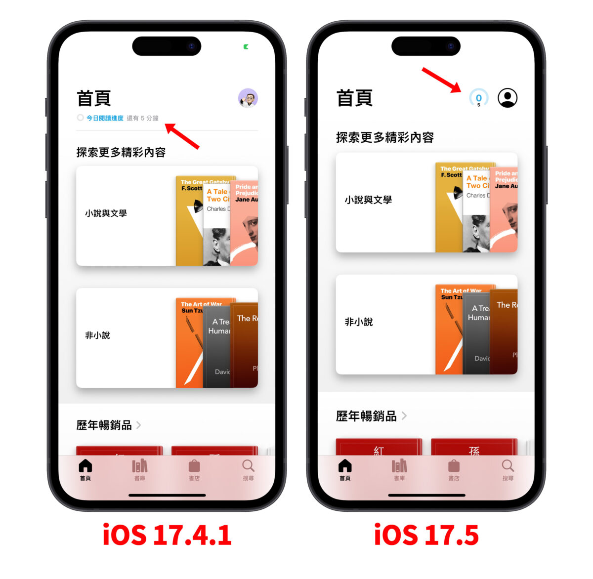 iOS iOS 17 iPhone iOS 17.5 iOS 17.5 Beta 1