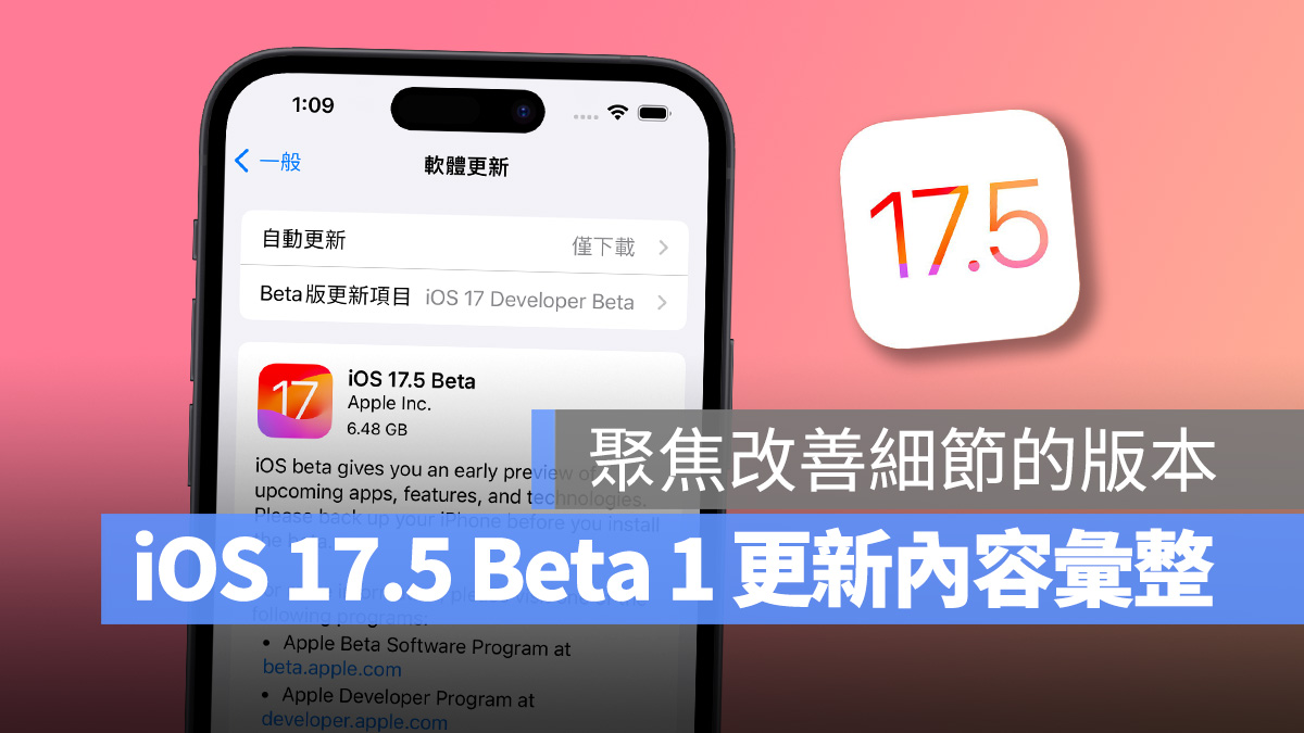 iOS iOS 17 iPhone iOS 17.5 iOS 17.5 Beta 1