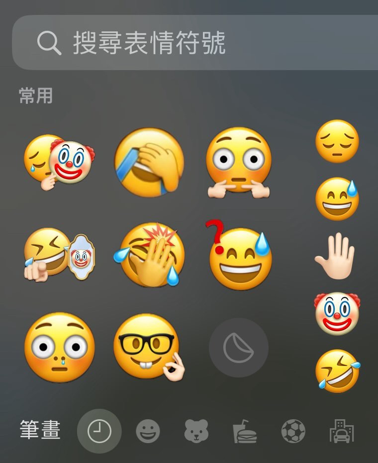 iOS iOS 17 iPhone 貼圖 emoji emoji 貼圖