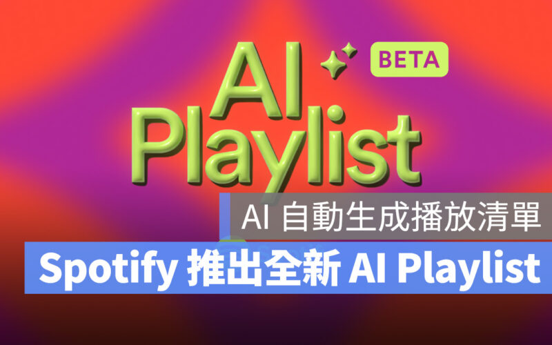 AI Spotify AI Playlist