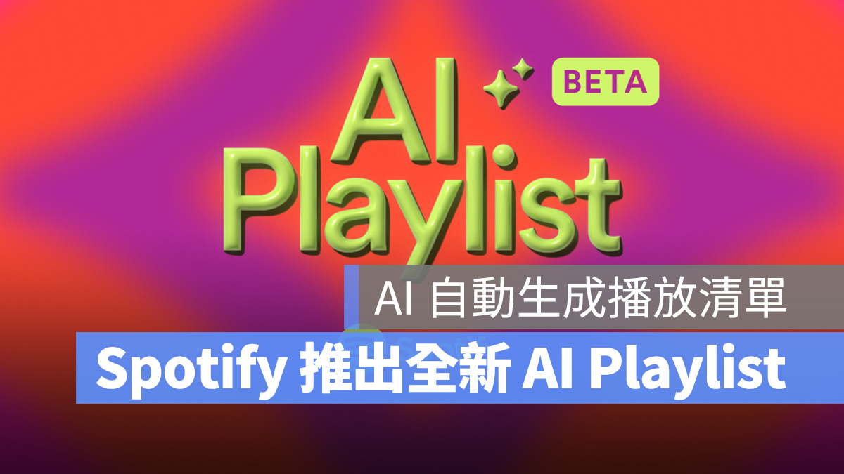 AI Spotify AI Playlist
