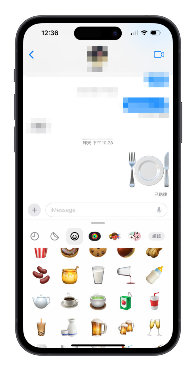 iOS iPhone iOS 17 iMessage emoji