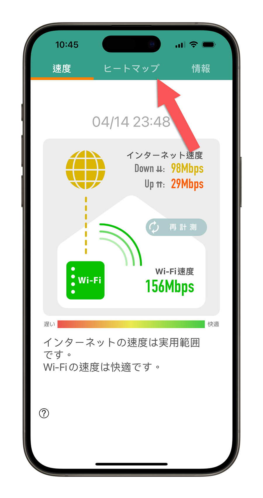 Wi-Fi 地圖 訊號 偵測 強度 App 推薦