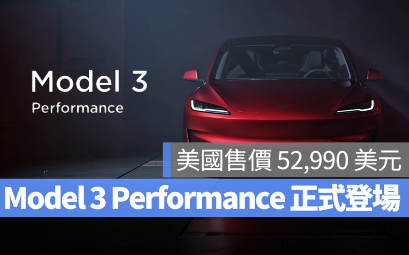 特斯拉 Tesla Model 3 Model 3 煥新版 Model 3 Performance