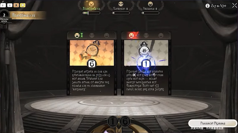 崩壞星穹鐵道 2.2版本前瞻 米哈遊 角色扮演遊戲
