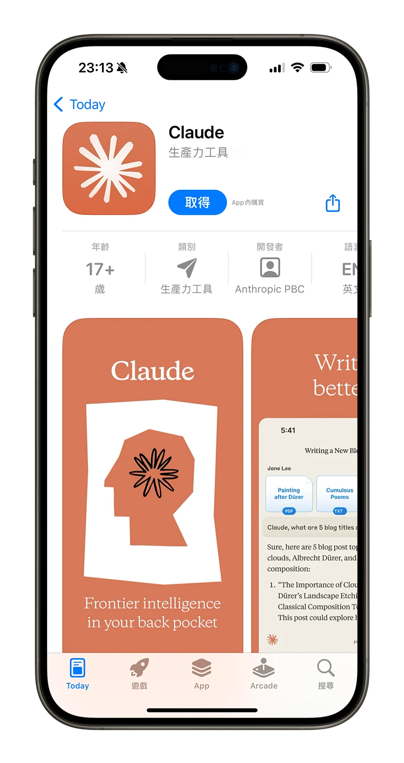 Claude 3 App iOS 
