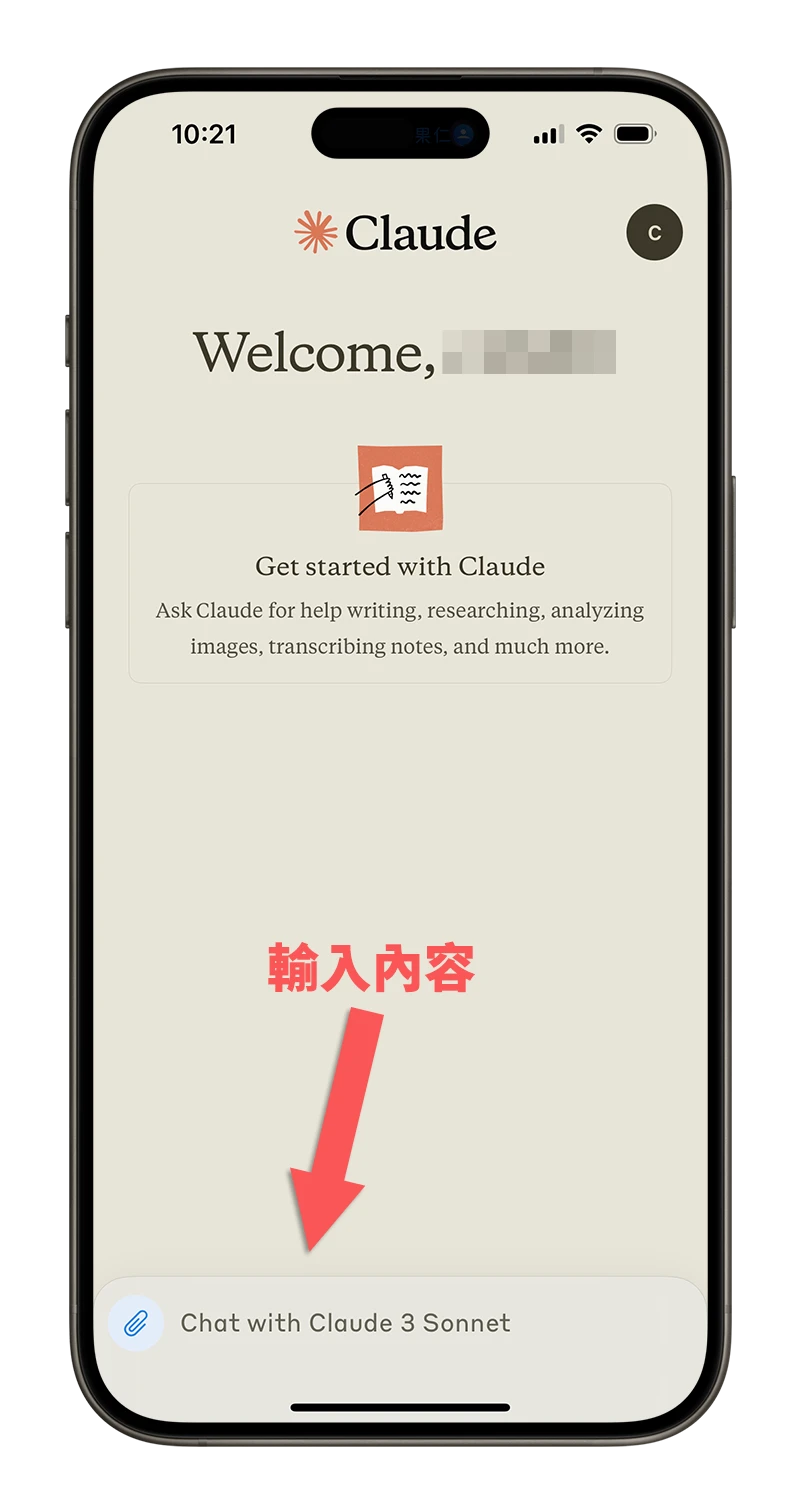 Claude 3 App iOS 