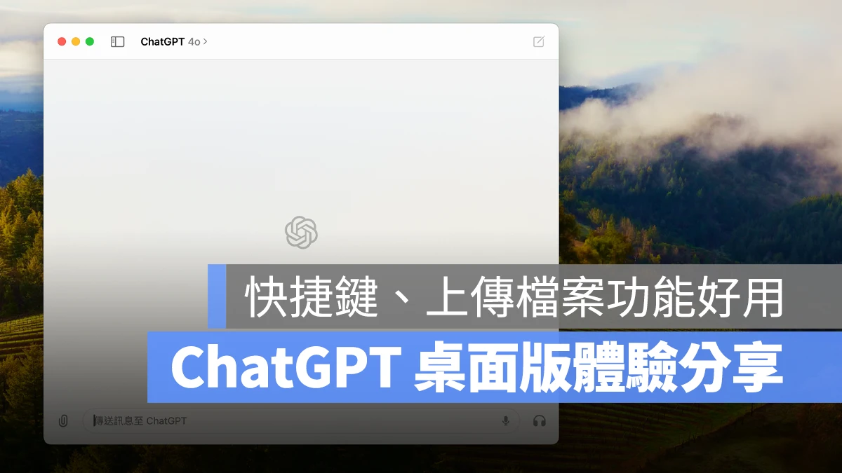 ChatGPT App Mac GPT-4 GPT-4o OpenAI