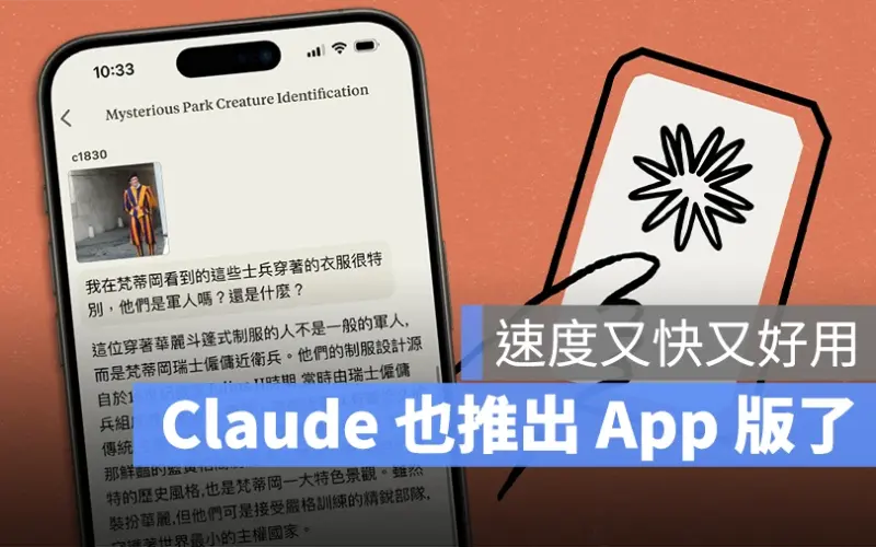 Claude 3 App iOS