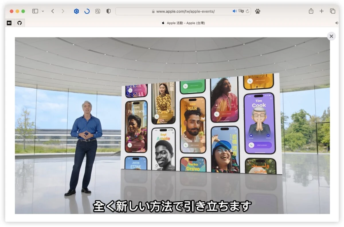 Apple 發表會 iPad Pro iPad Air Apple Pencil 直播 轉播 中文字幕