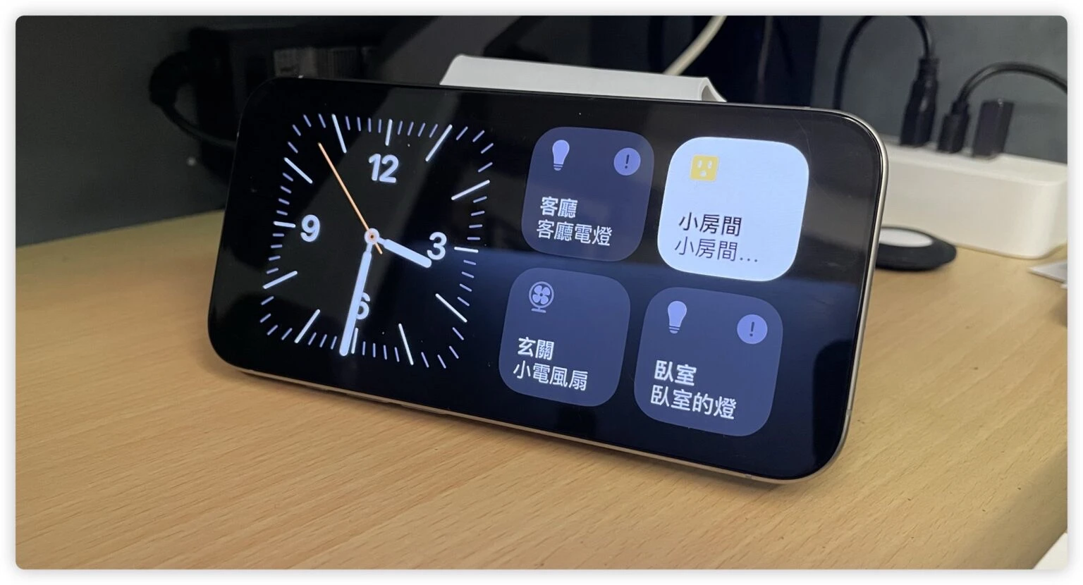 iPhone 待機模式