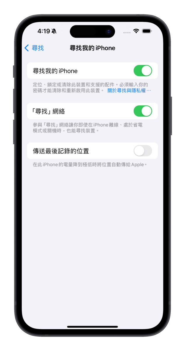 iOS iPhone iOS 17.5 維修狀態