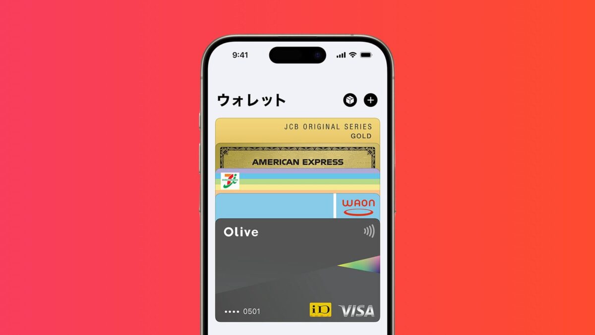 Apple Wallet Apple 錢包 數位身分證