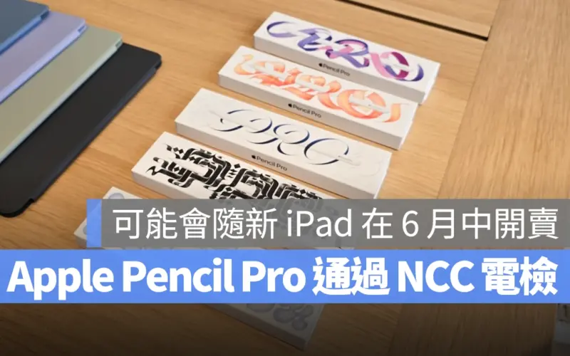 Apple Pencil Pro M4 iPad Pro iPad Air 6