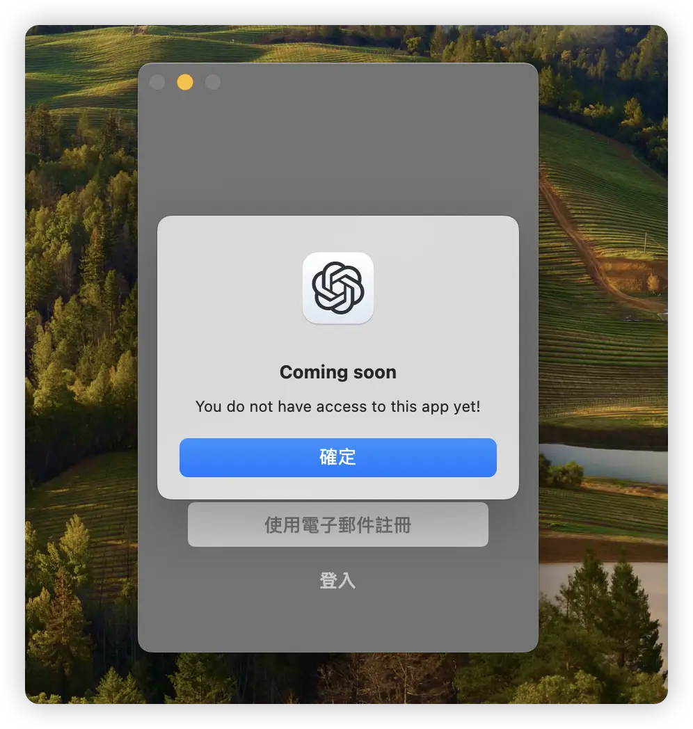 ChatGPT OpenAI 發表會 Mac 桌面版