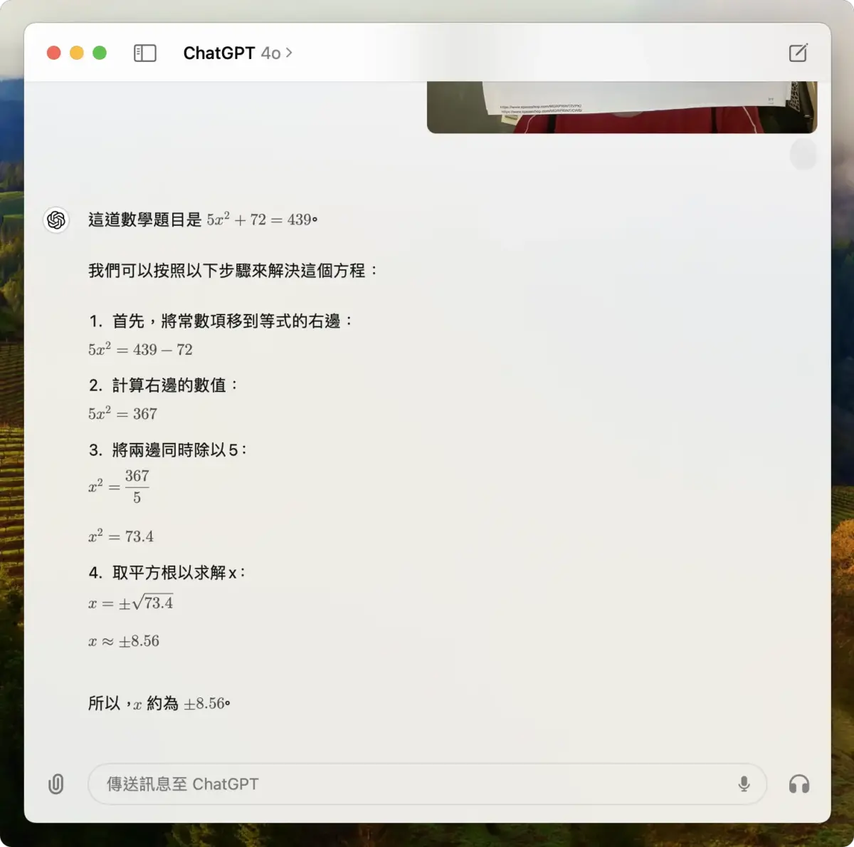 ChatGPT App Mac GPT-4 GPT-4o