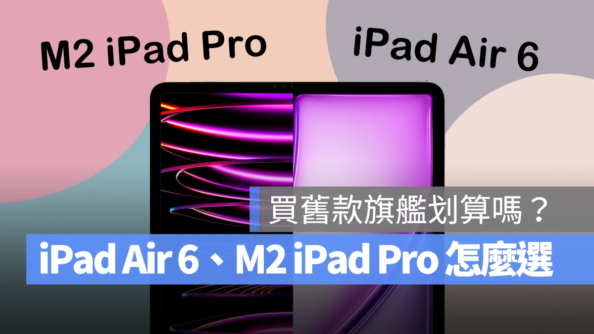 iPad iPad Air 6 M2 M2 iPad Pro iPad Pro
