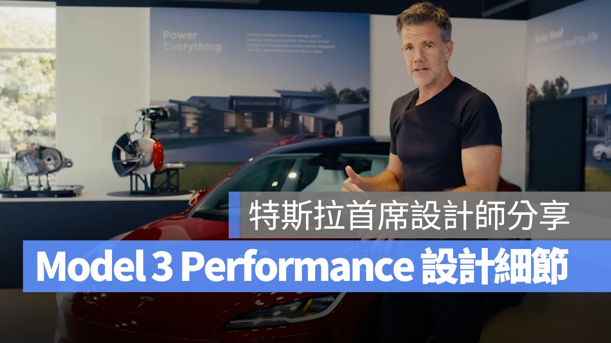 特斯拉 Tesla Model 3 煥新版 Model 3 Model 3 Performance