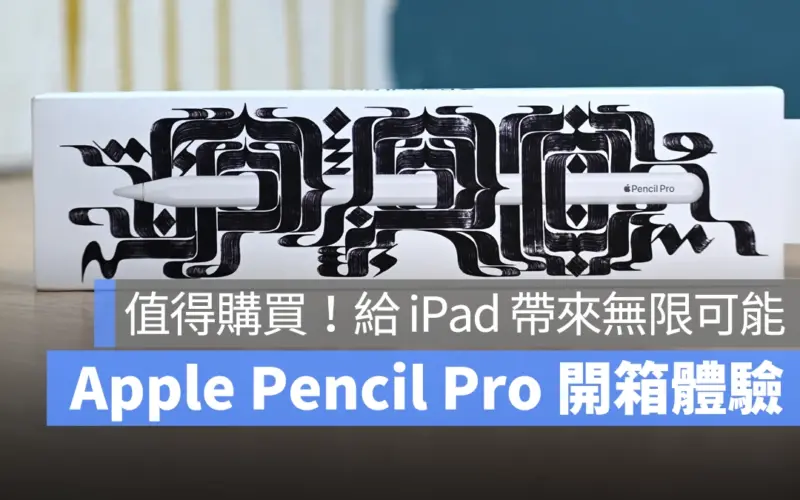 Apple Pencil Apple Pencil Pro iPad M4 iPad Pro iPad Air 6