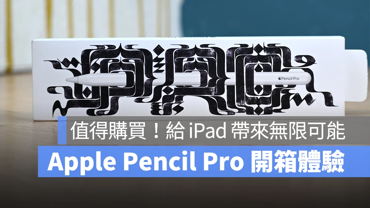 Apple Pencil Apple Pencil Pro iPad M4 iPad Pro iPad Air 6