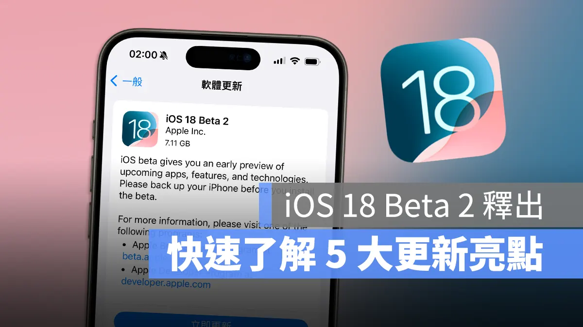 iOS 18 Beta 2 App icon