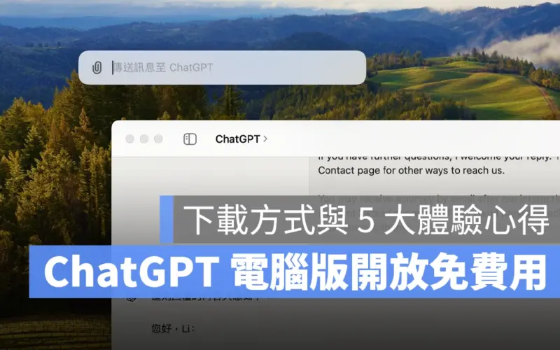 ChatGPT App Mac GPT-4 GPT-4o OpenAI