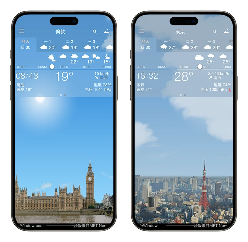 iPhone 天氣 App 推薦