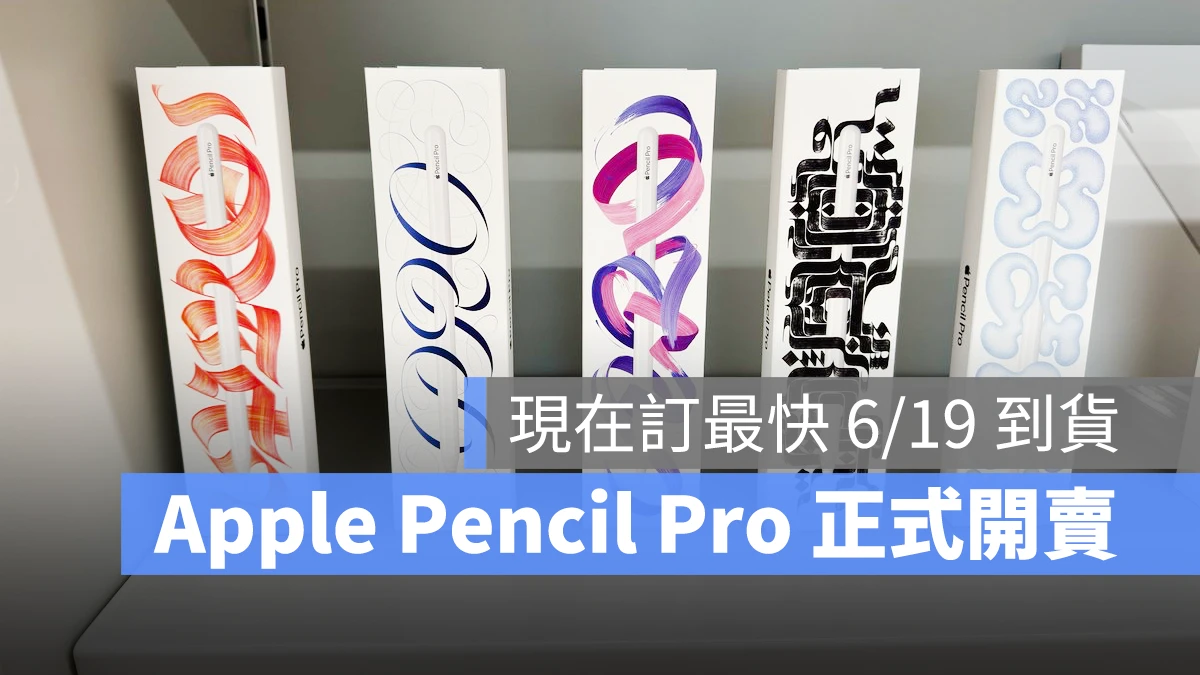 Apple Pencil Pro Apple Pencil iPad M4 iPad Pro iPad Air 6