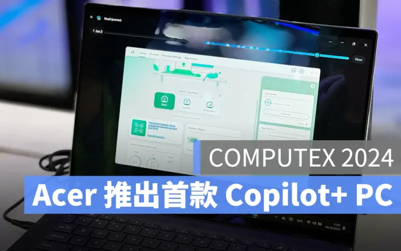 宏碁 Acer COMPUTEX COMPUTEX 2024