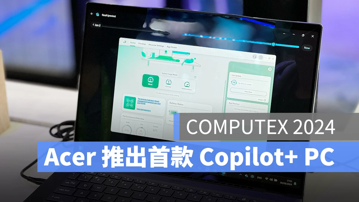 宏碁 Acer COMPUTEX COMPUTEX 2024