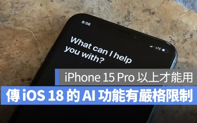 iOS iOS 18 iPhone 15 Pro A17 Pro