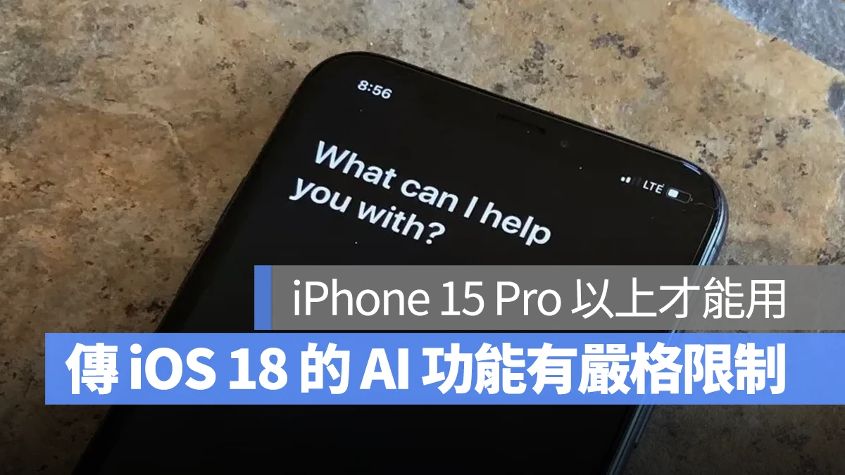 iOS iOS 18 iPhone 15 Pro A17 Pro