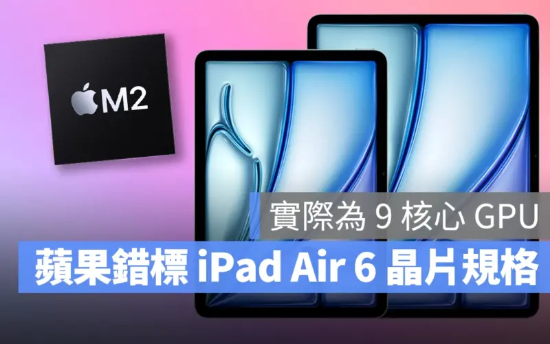 iPad iPad Air iPad Air 6 M2